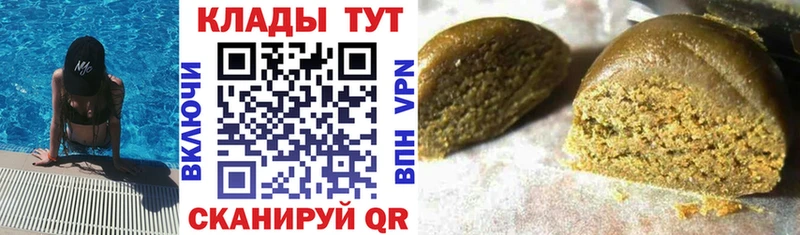 Где купить наркотики Чапаевск Конопля  АМФ  Гашиш  МЕТАДОН  Меф 