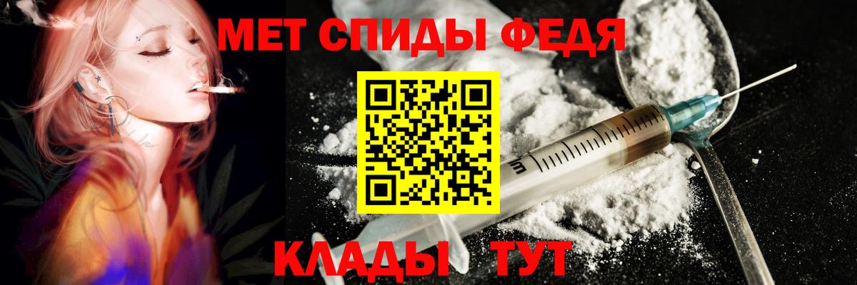 АМФ Розовый Чапаевск