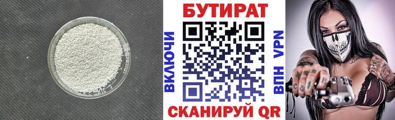купить наркоту Чапаевск кракен вход БУТИРАТ Butirat