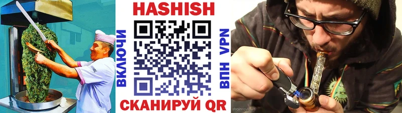 Печенье с ТГК конопля  Чапаевск 