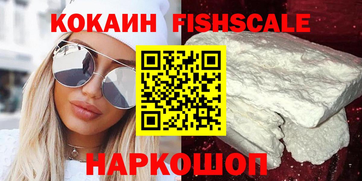 Кокаин Боливия Чапаевск