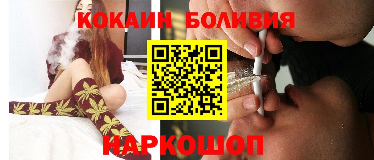 даркнет сайт  КОКАИН Эквадор  Вход с VPN  Чапаевск  Cocaine 97% 