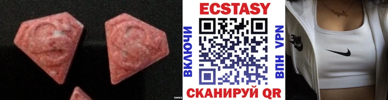 Экстази TESLA  Чапаевск 