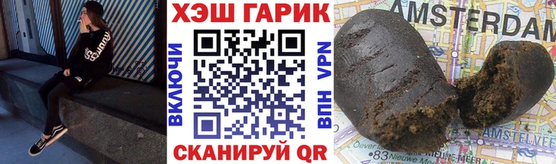 гидра ONION  как найти   Чапаевск  Гашиш Изолятор 