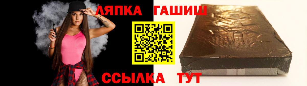 Гашиш Premium Чапаевск