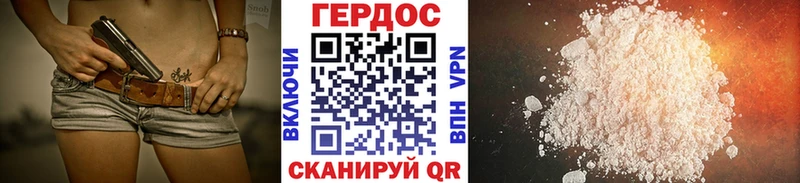ГЕРОИН Афган  закладки  Чапаевск 