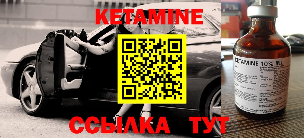 Чапаевск  MEGA ссылка  Вход с VPN  КЕТАМИН ketamine 
