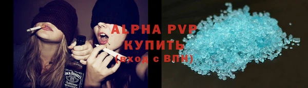 дистиллят марихуана Абаза