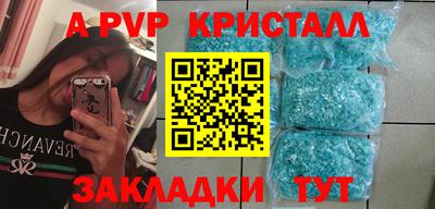 Альфа ПВП Малгобек