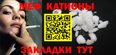 меф Мариинск