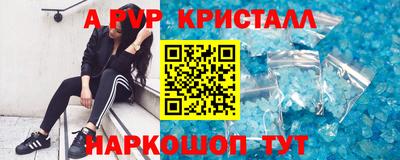 Альфа ПВП Малгобек