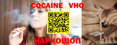 марки nbome Ливны