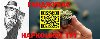 марки nbome Ливны