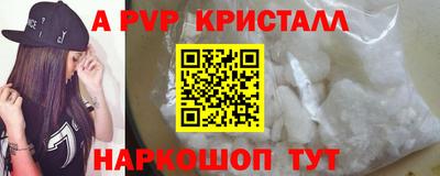 меф Мариинск
