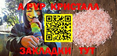 меф Мариинск