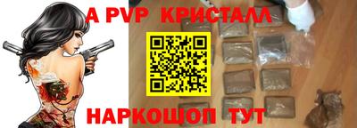 меф Мариинск