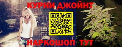 марки nbome Ливны