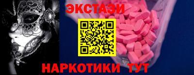 СК Малоярославец