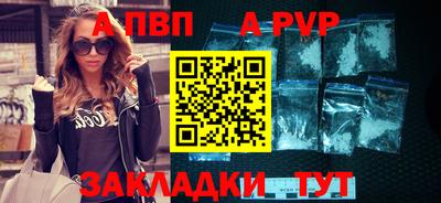 меф Мариинск