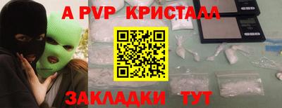 Альфа ПВП Малгобек
