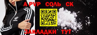прущая мука Лесосибирск