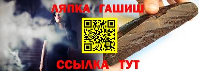 Альфа ПВП Малгобек