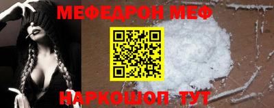 прущая мука Лесосибирск