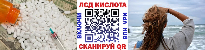 магазин продажи наркотиков  Чапаевск  LSD-25 экстази кислота 
