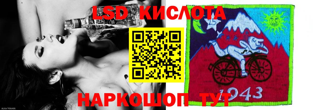 LSD-25 экстази  LSD-25 экстази ecstasy  Вход с VPN  Чапаевск 