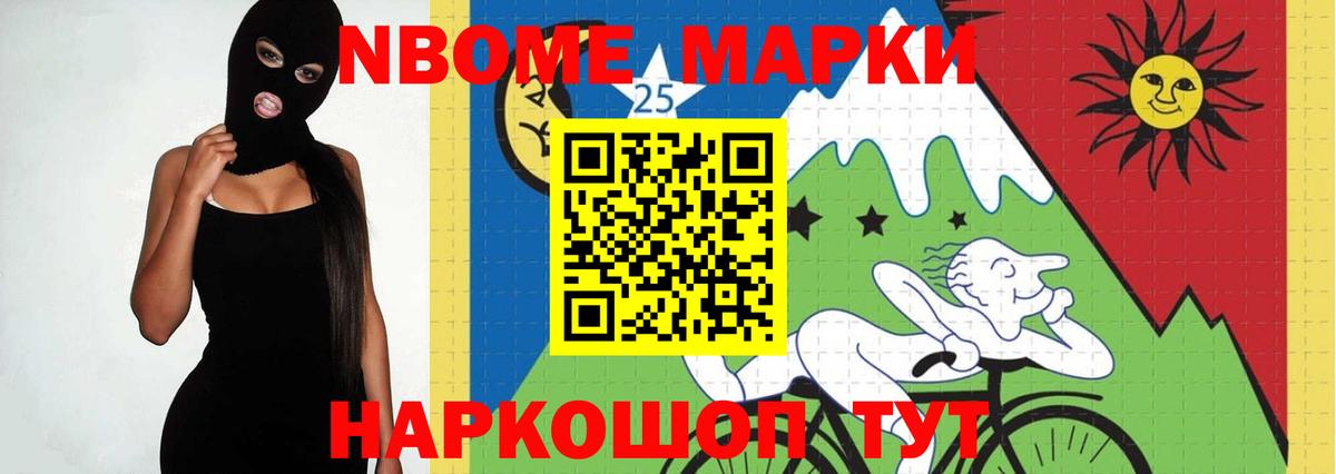 Лсд 25 экстази кислота Чапаевск