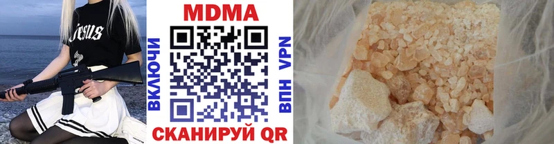 MDMA VHQ где найти наркотики Чапаевск