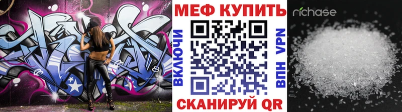 МЯУ-МЯУ кристаллы цена наркотик Чапаевск