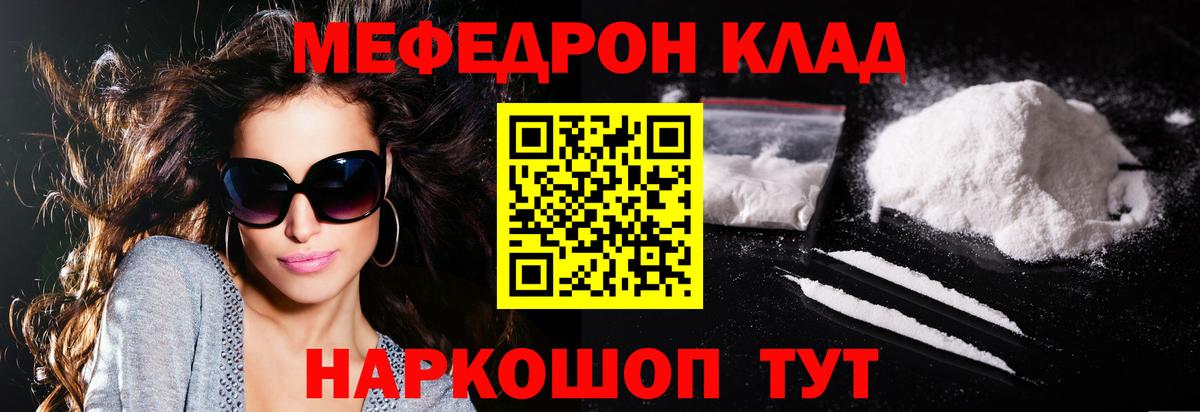 Чапаевск  Меф  Вход с VPN  МЯУ-МЯУ 4 MMC 