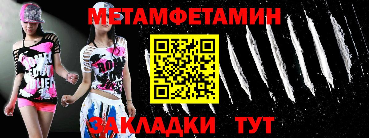Метамфетамин Декстрометамфетамин 99.9% Чапаевск