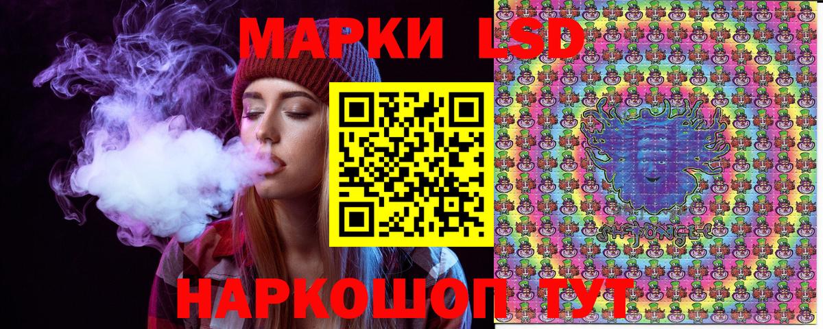 Чапаевск  Марки N-bome 1500мкг  Вход с VPN 