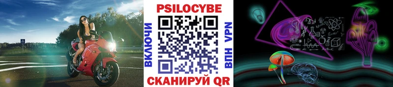Галлюциногенные грибы прущие грибы  Чапаевск 
