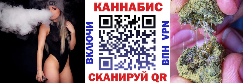 МАРИХУАНА AK-47  купить наркотик  Чапаевск 