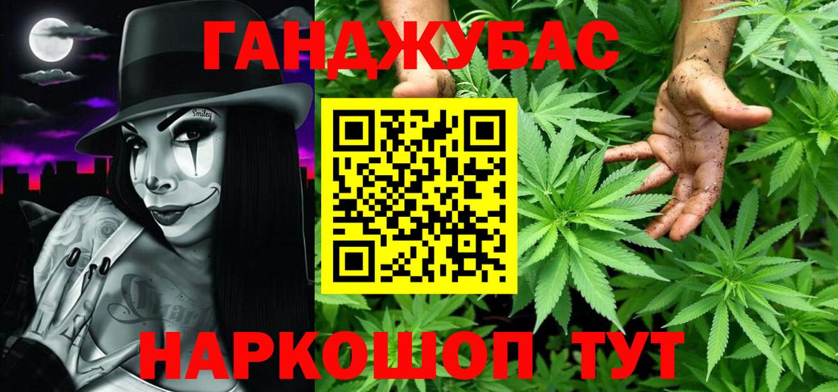 Бошки марихуана THC 21% Чапаевск